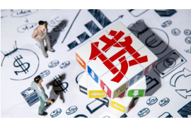 西城专业要账公司